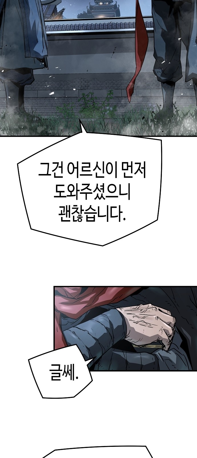 46 페이지