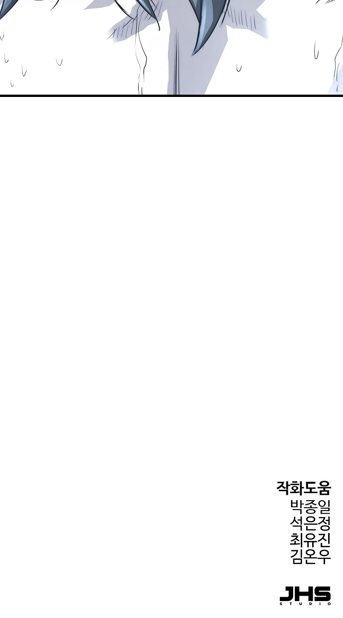 98 페이지