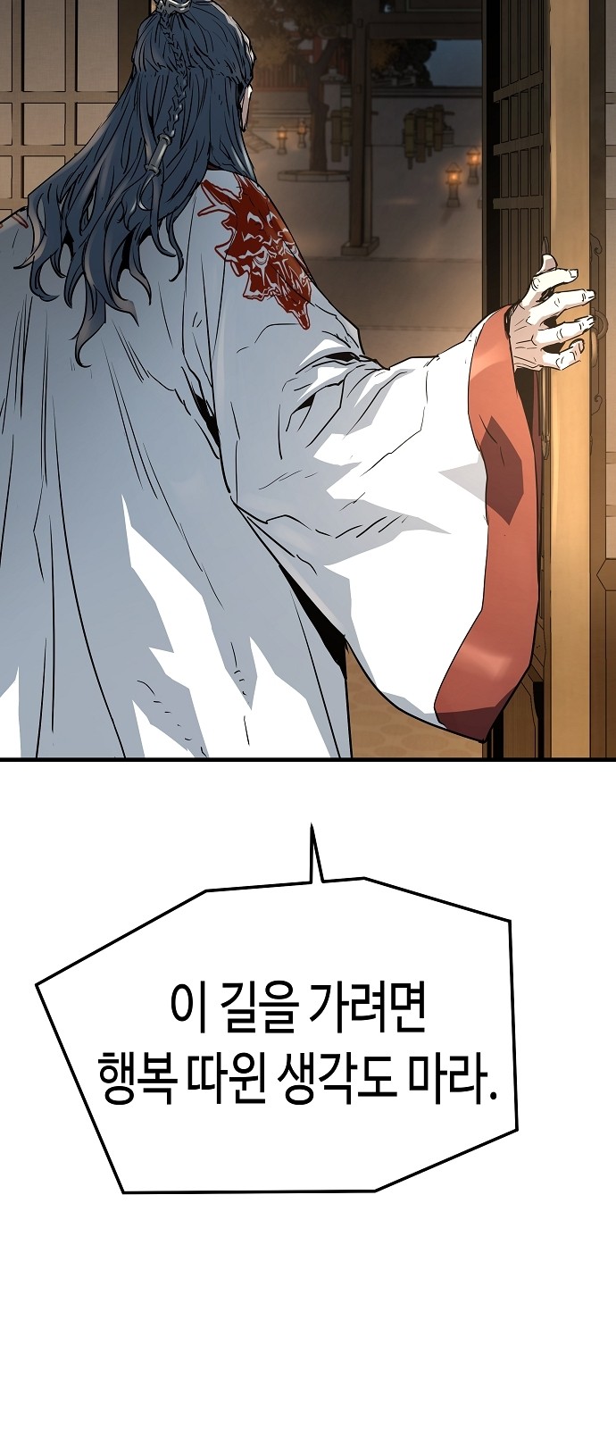 100 페이지