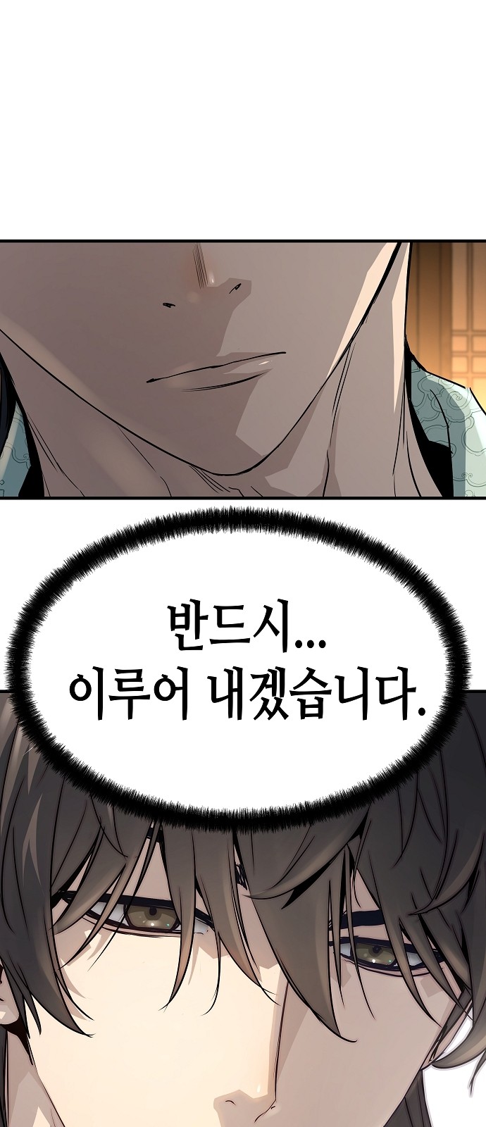 103 페이지