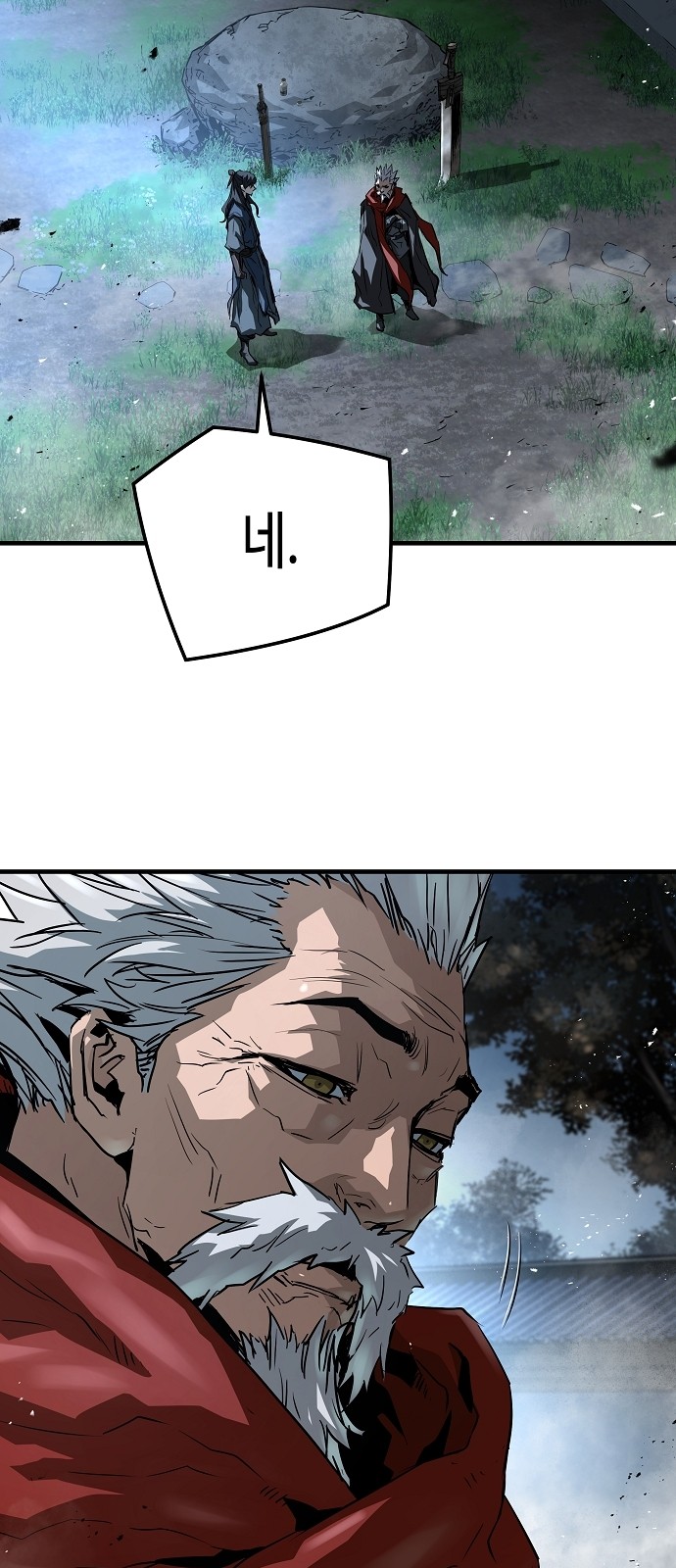 33 페이지