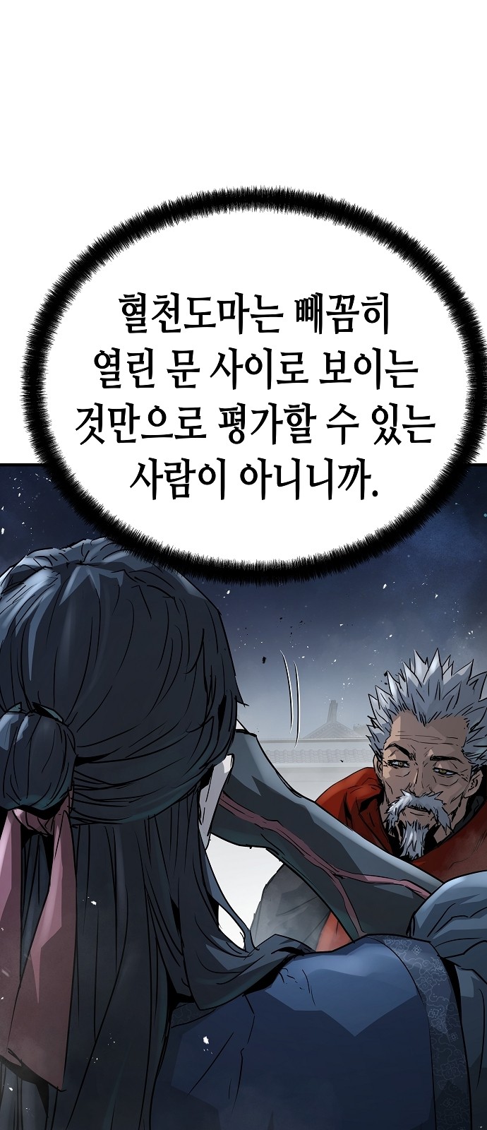60 페이지