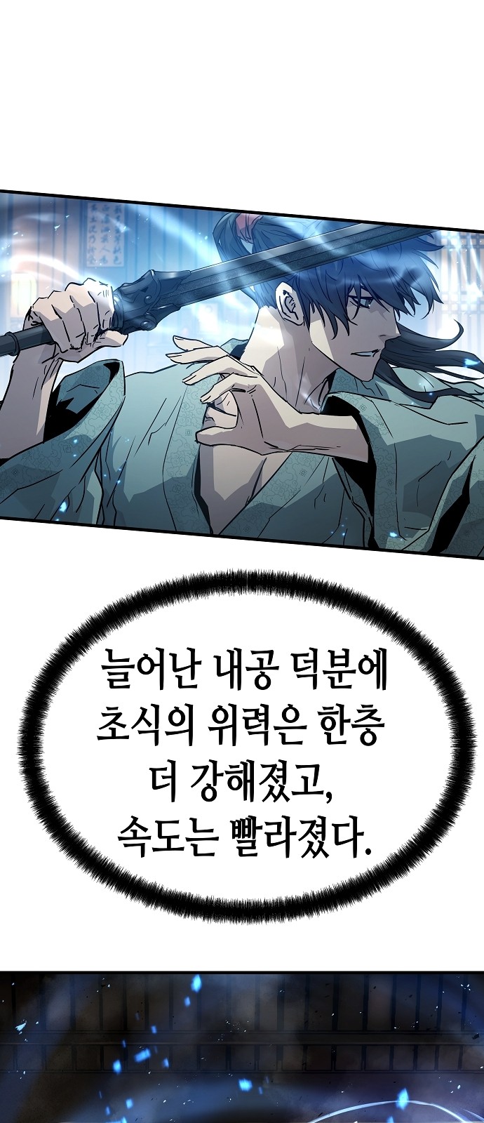 72 페이지