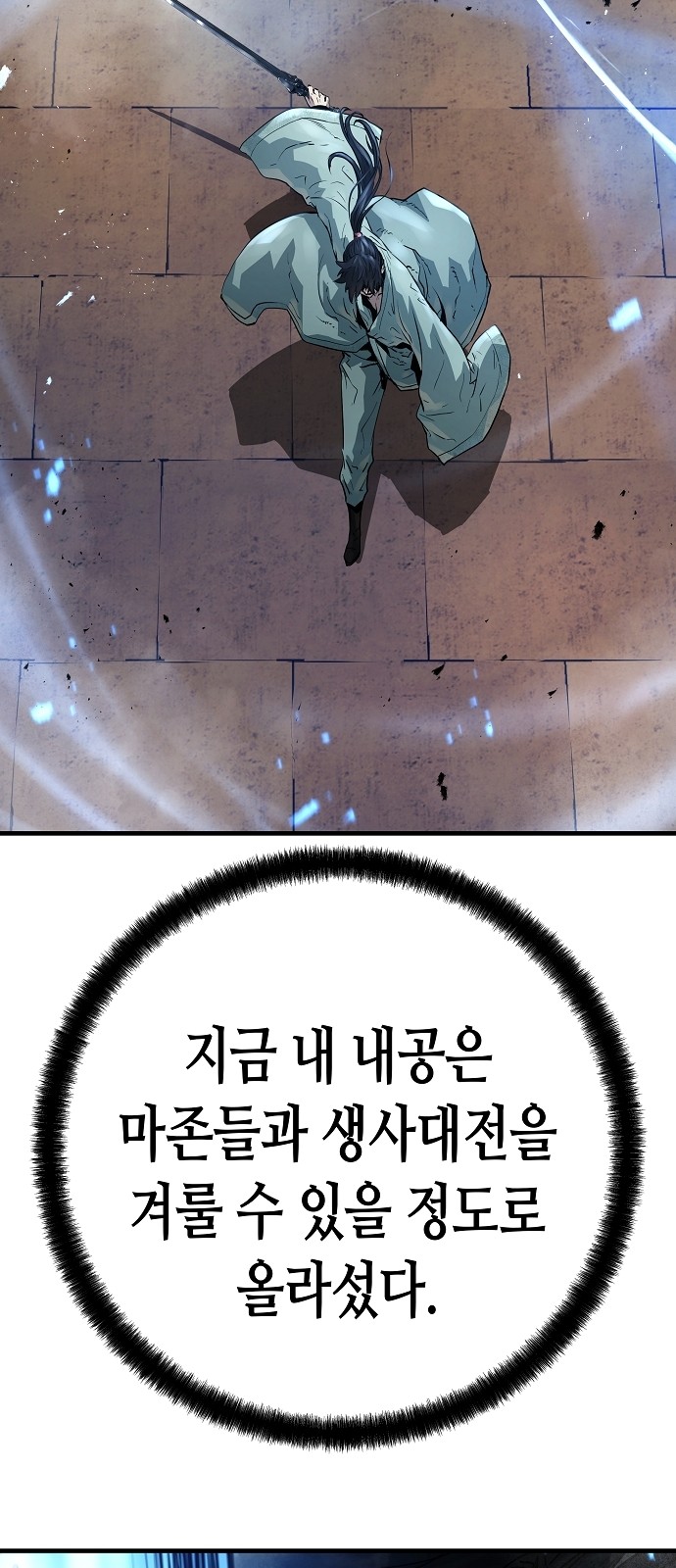 74 페이지