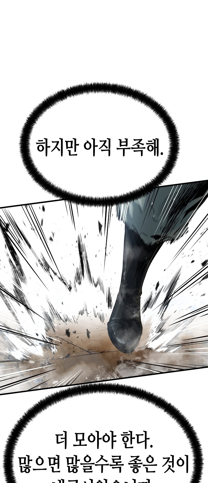 76 페이지