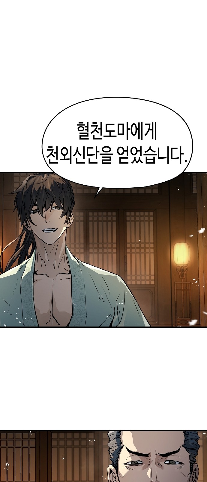 80 페이지