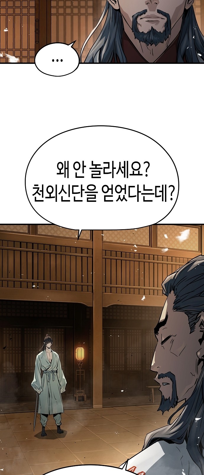 81 페이지