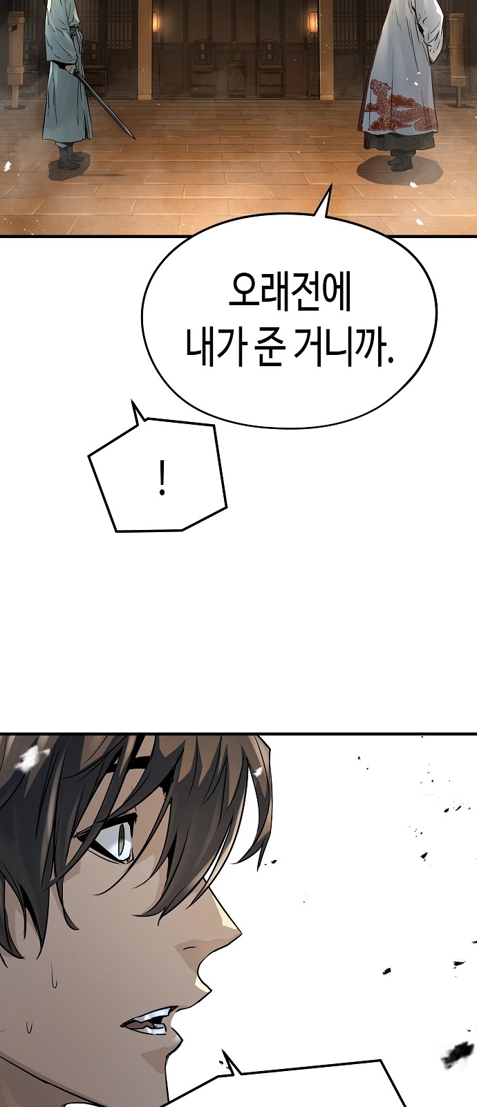 83 페이지