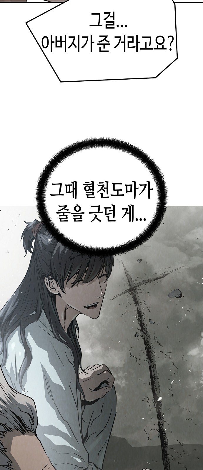 84 페이지