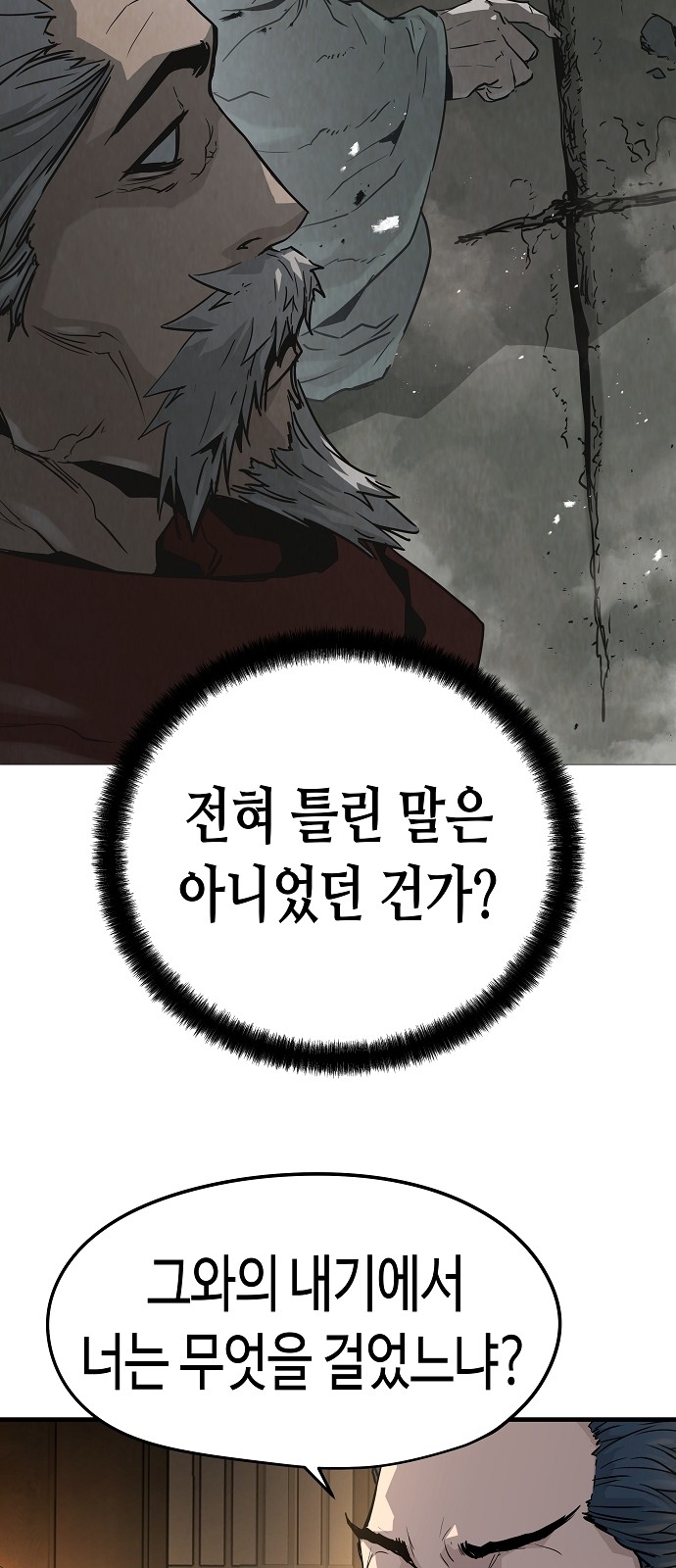 85 페이지