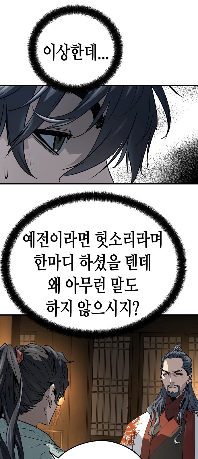 89 페이지