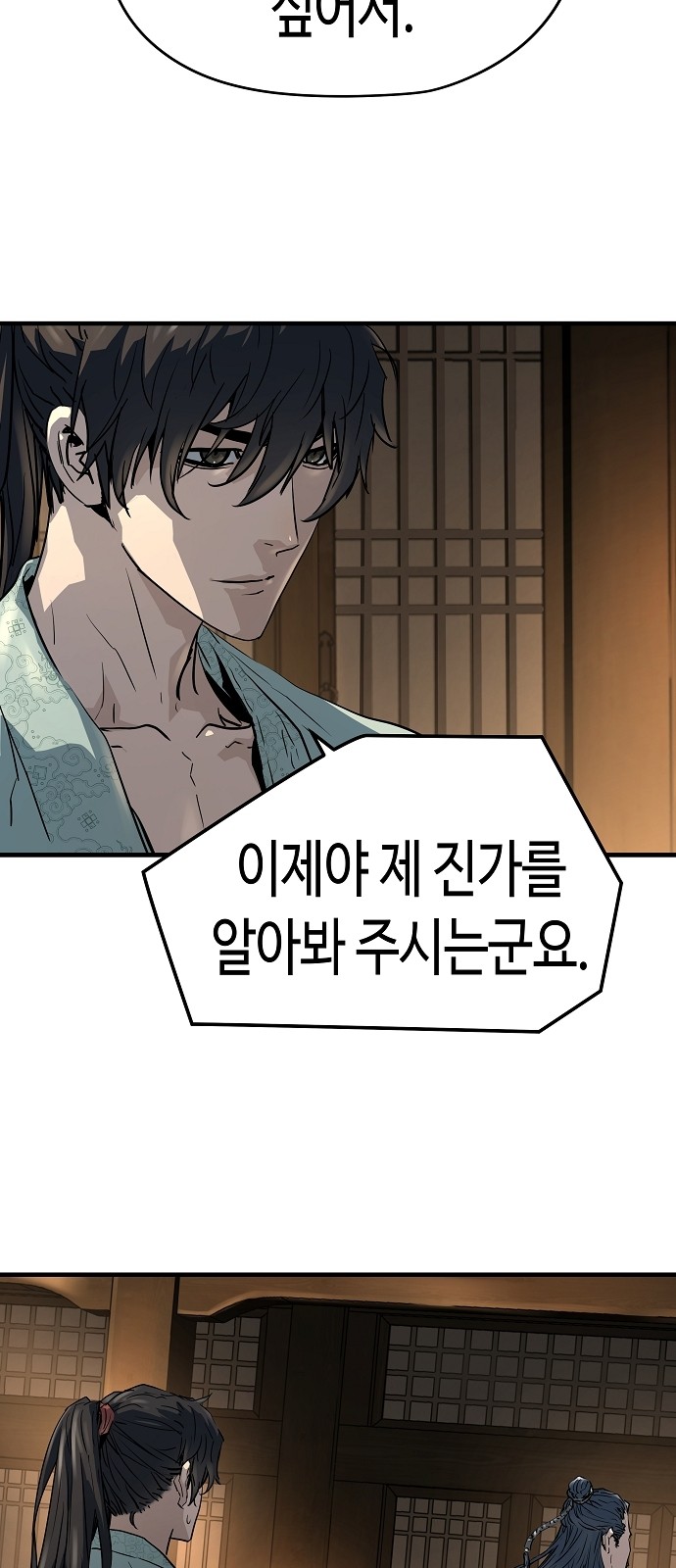 91 페이지