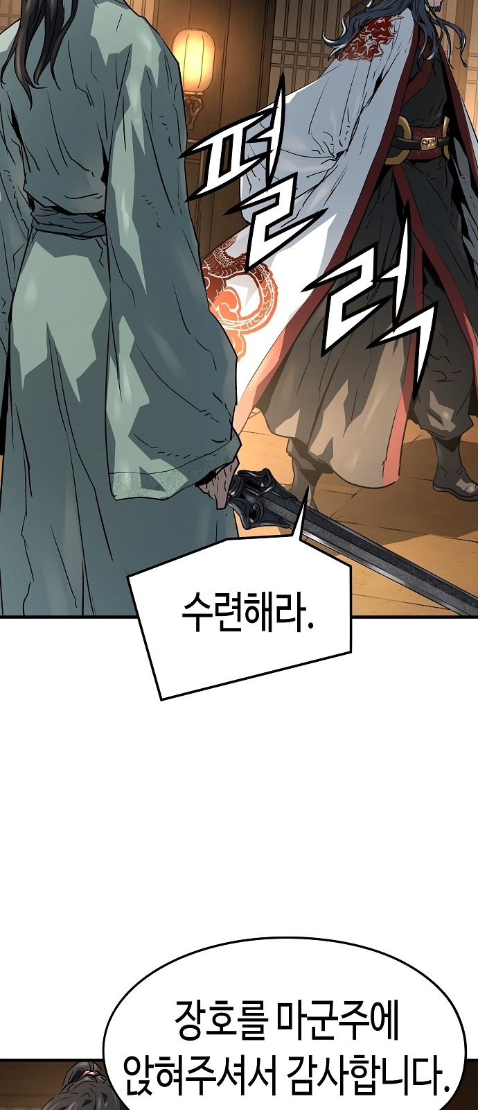 92 페이지
