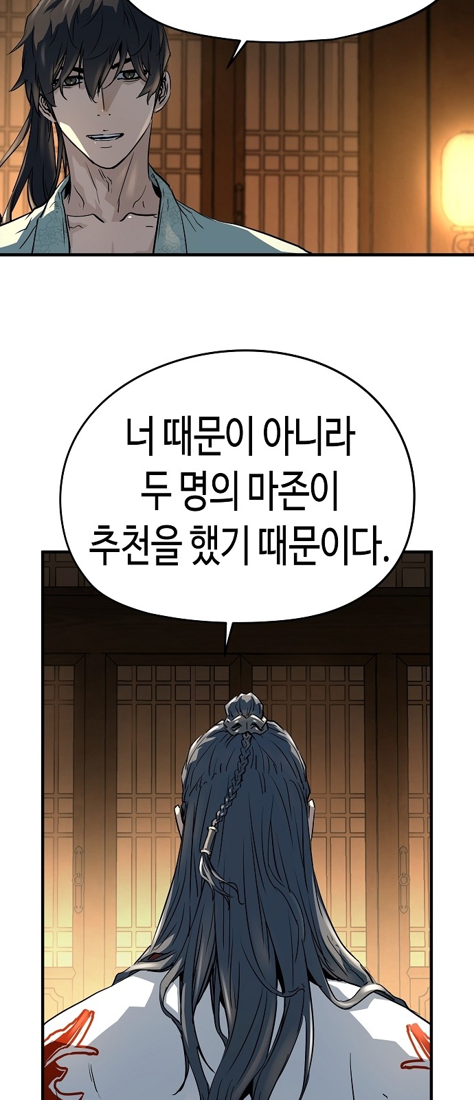 93 페이지