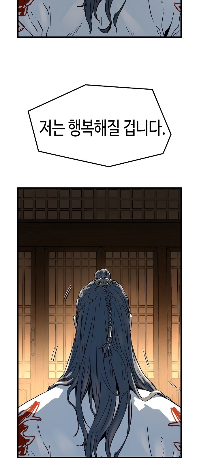 94 페이지