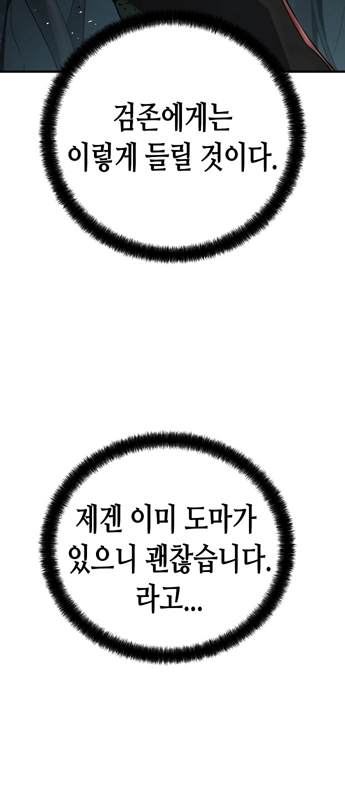 65 페이지