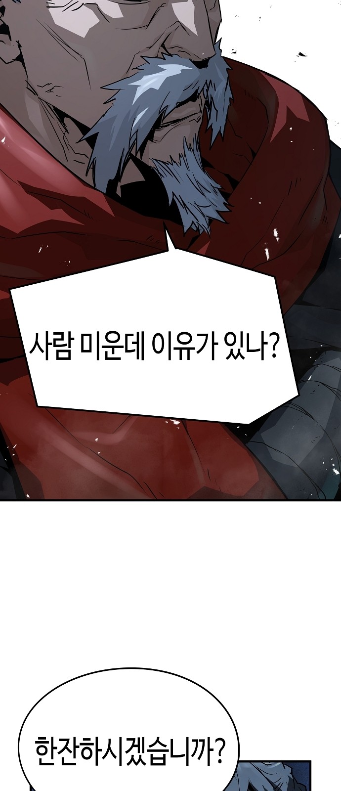 84 페이지