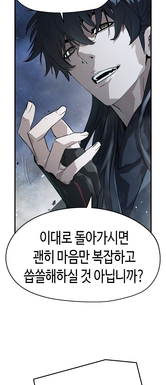 85 페이지