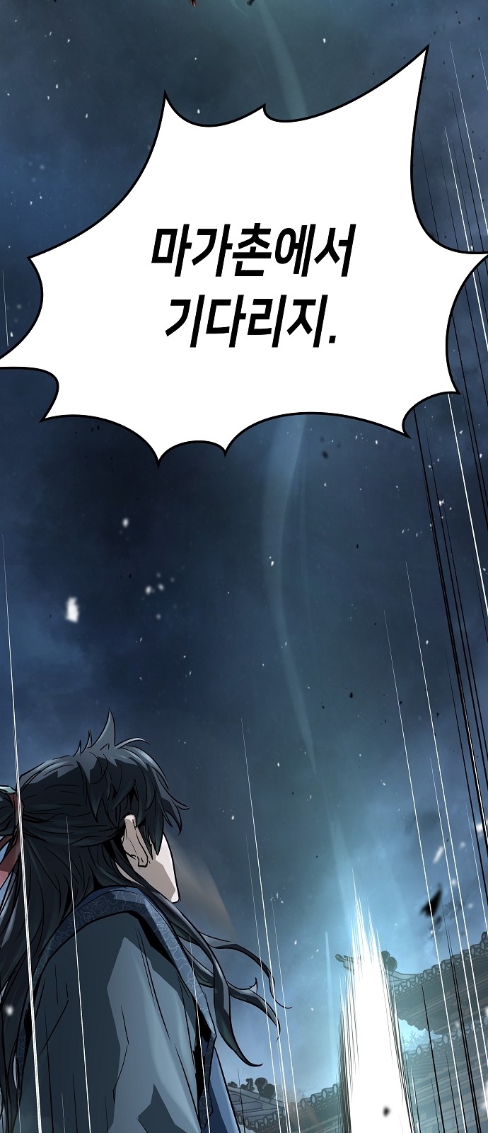 91 페이지