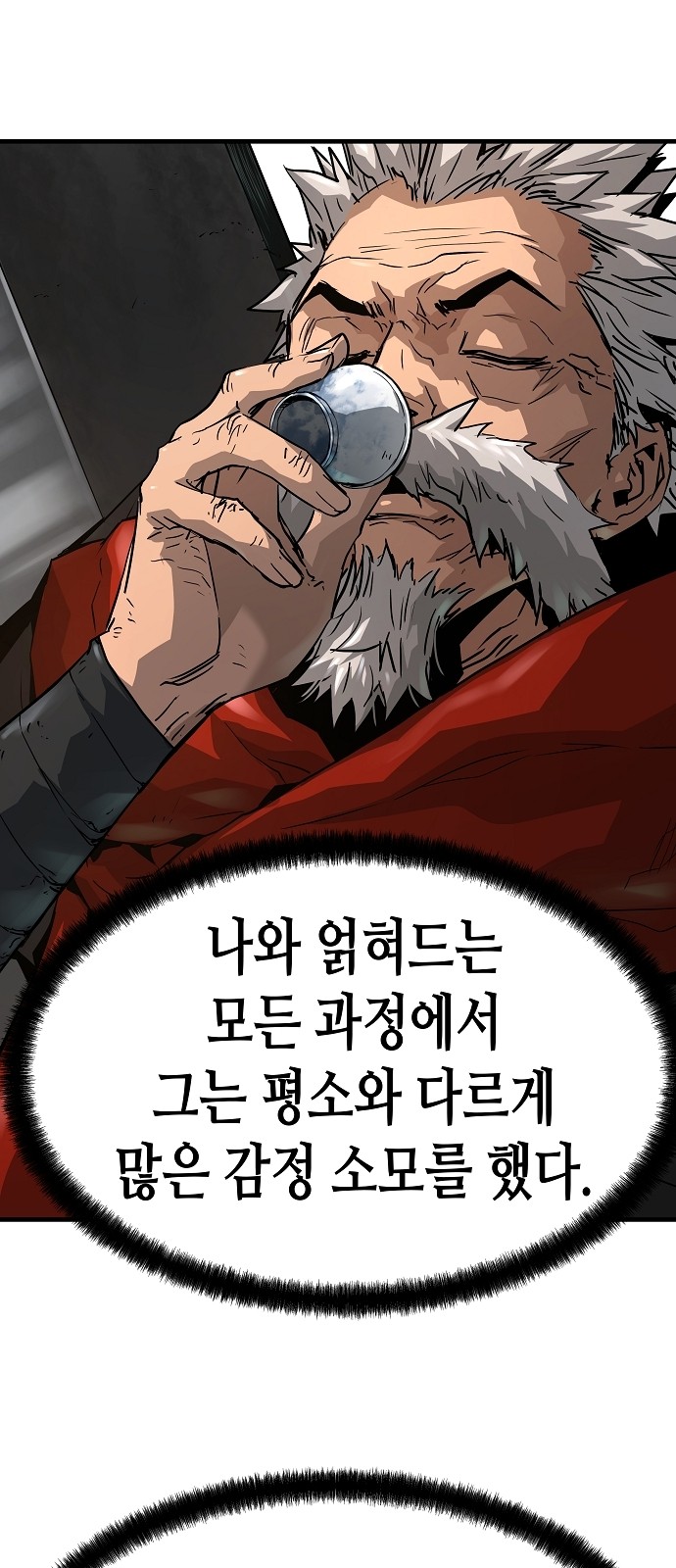 26 페이지
