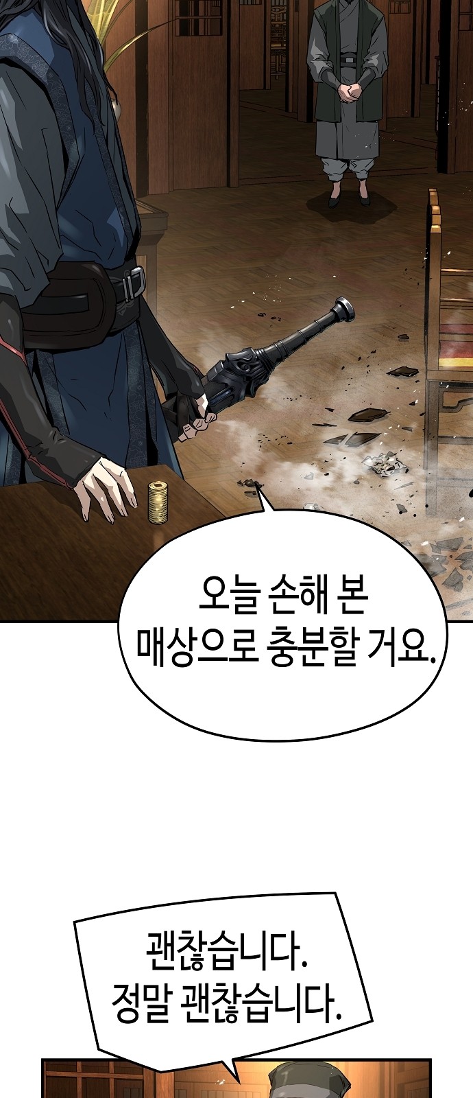 43 페이지