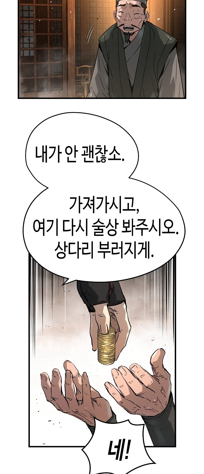 44 페이지