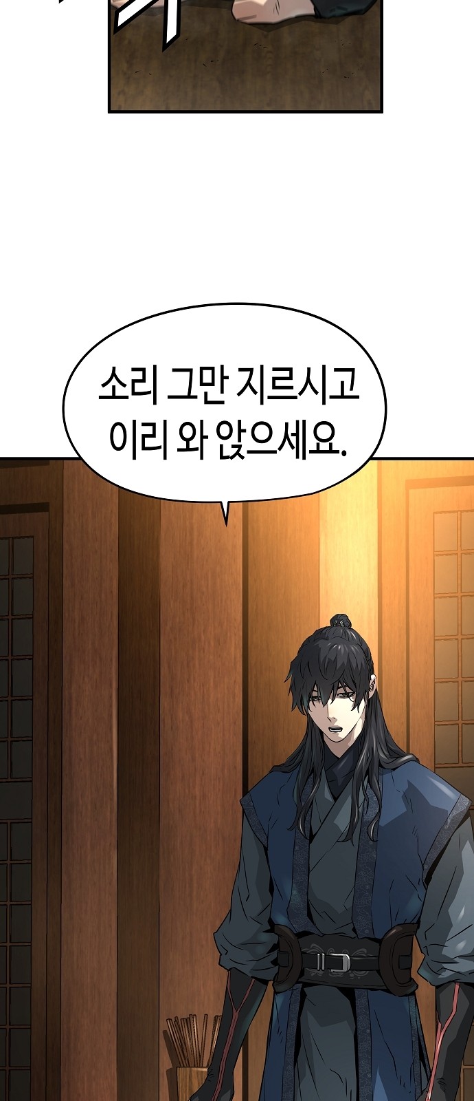 49 페이지