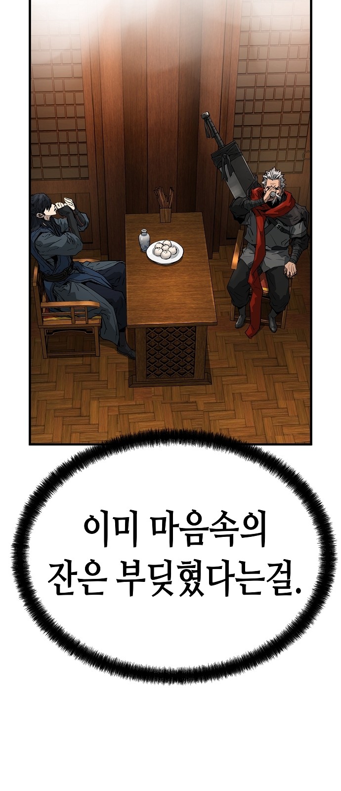 71 페이지