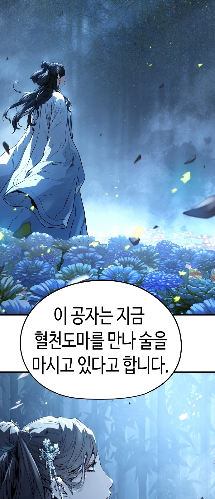 74 페이지