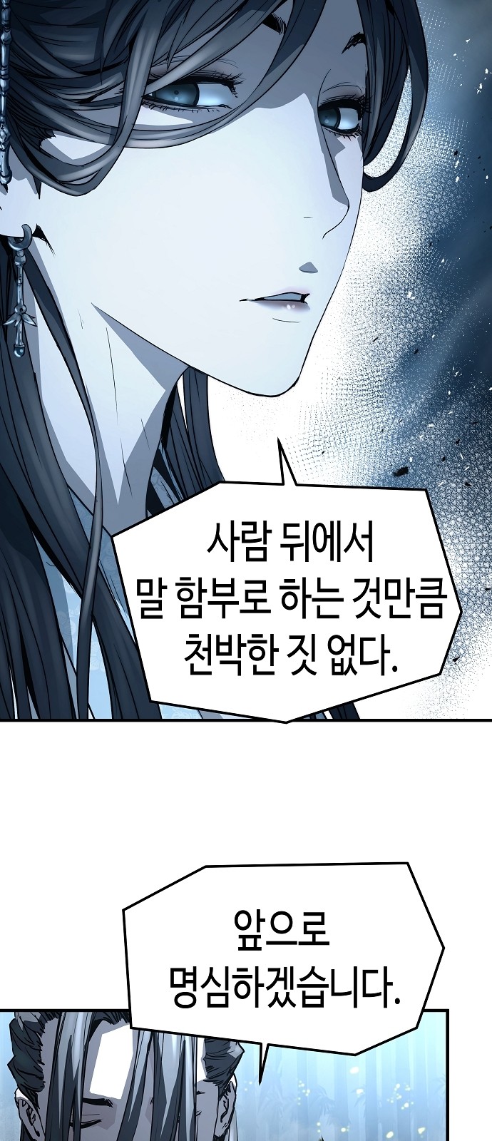 77 페이지