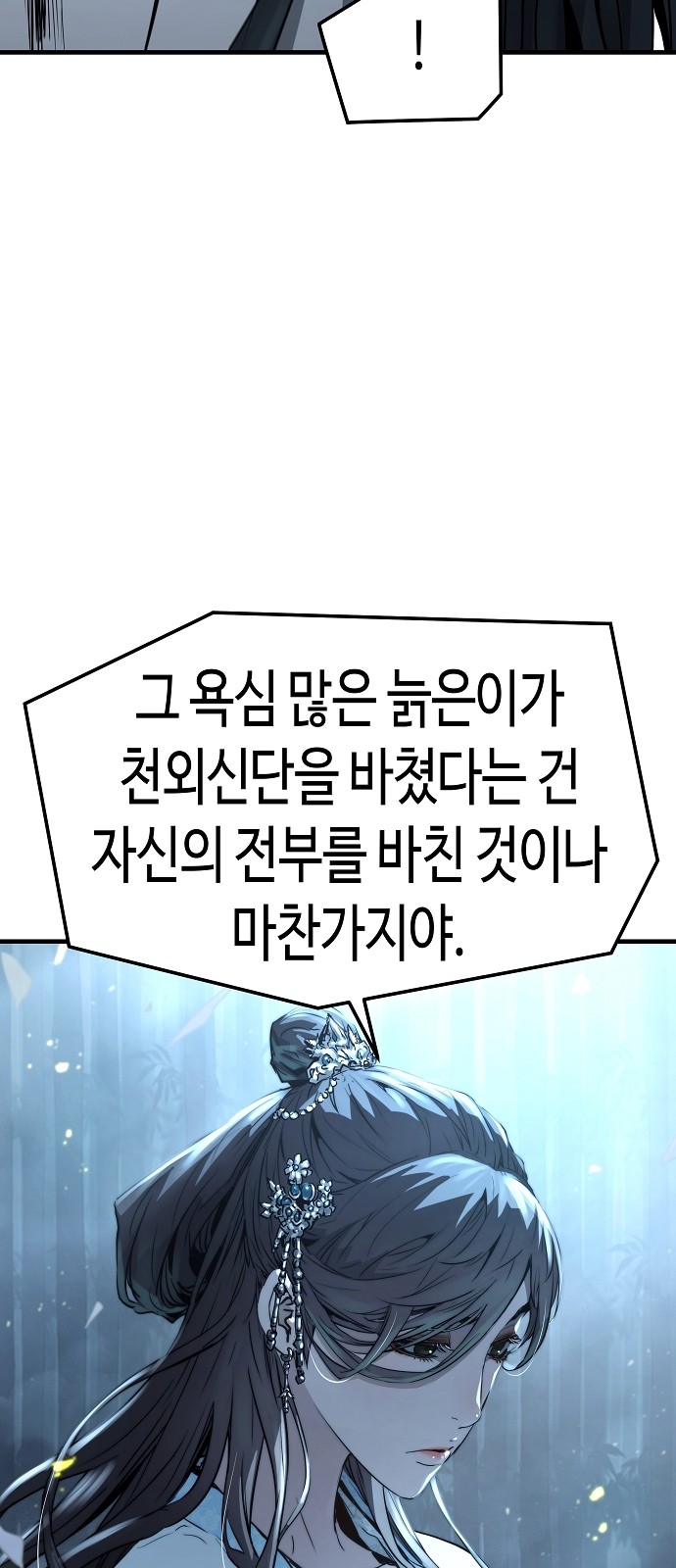 80 페이지