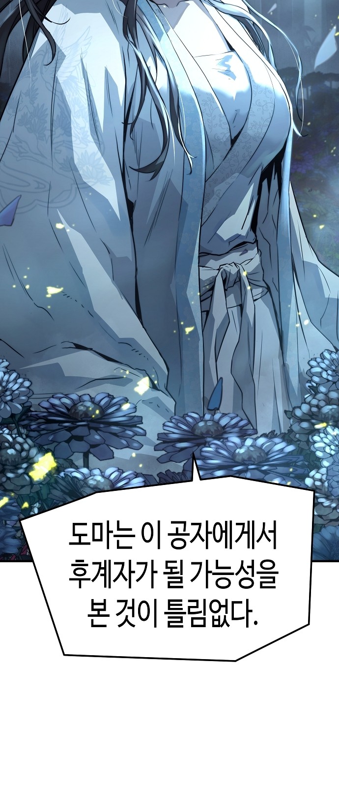 81 페이지
