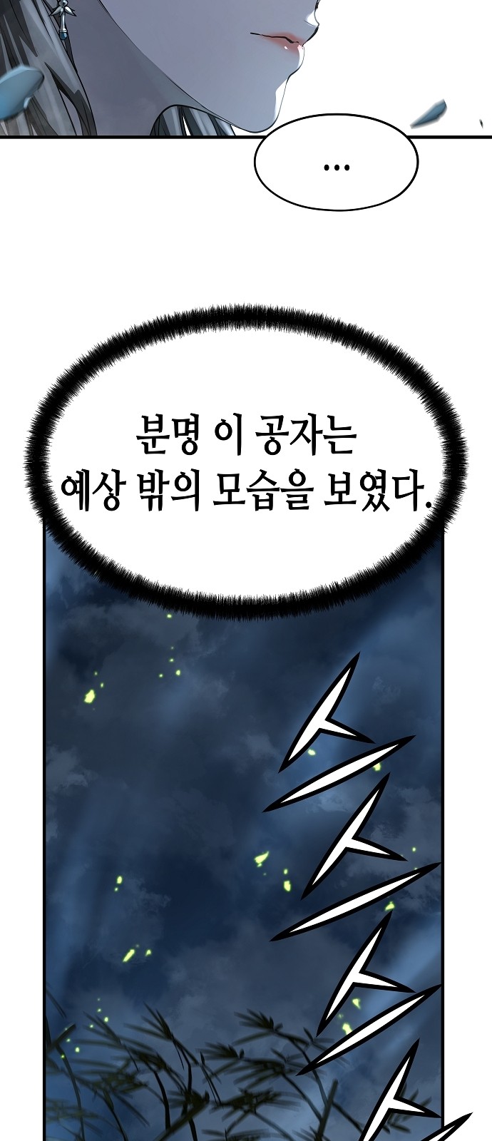 83 페이지
