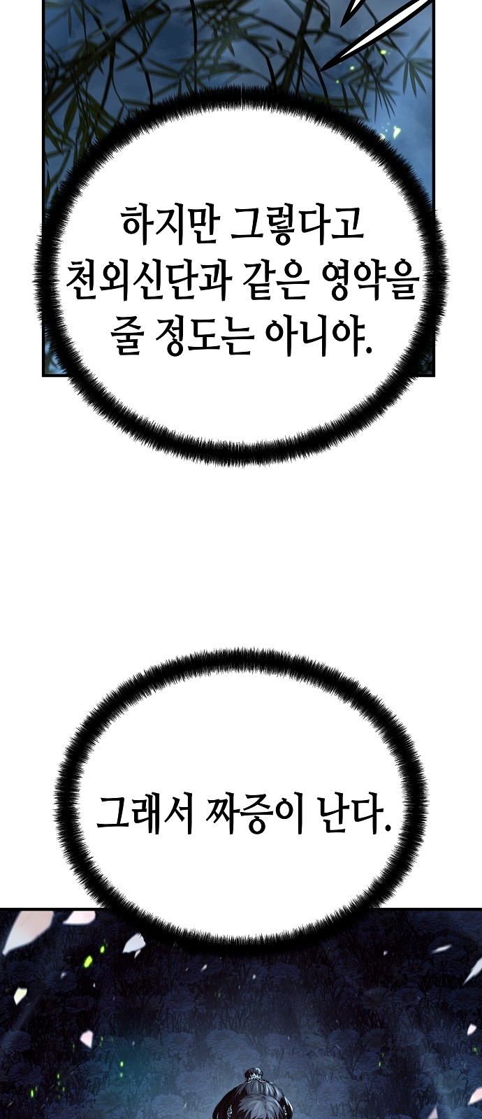 84 페이지