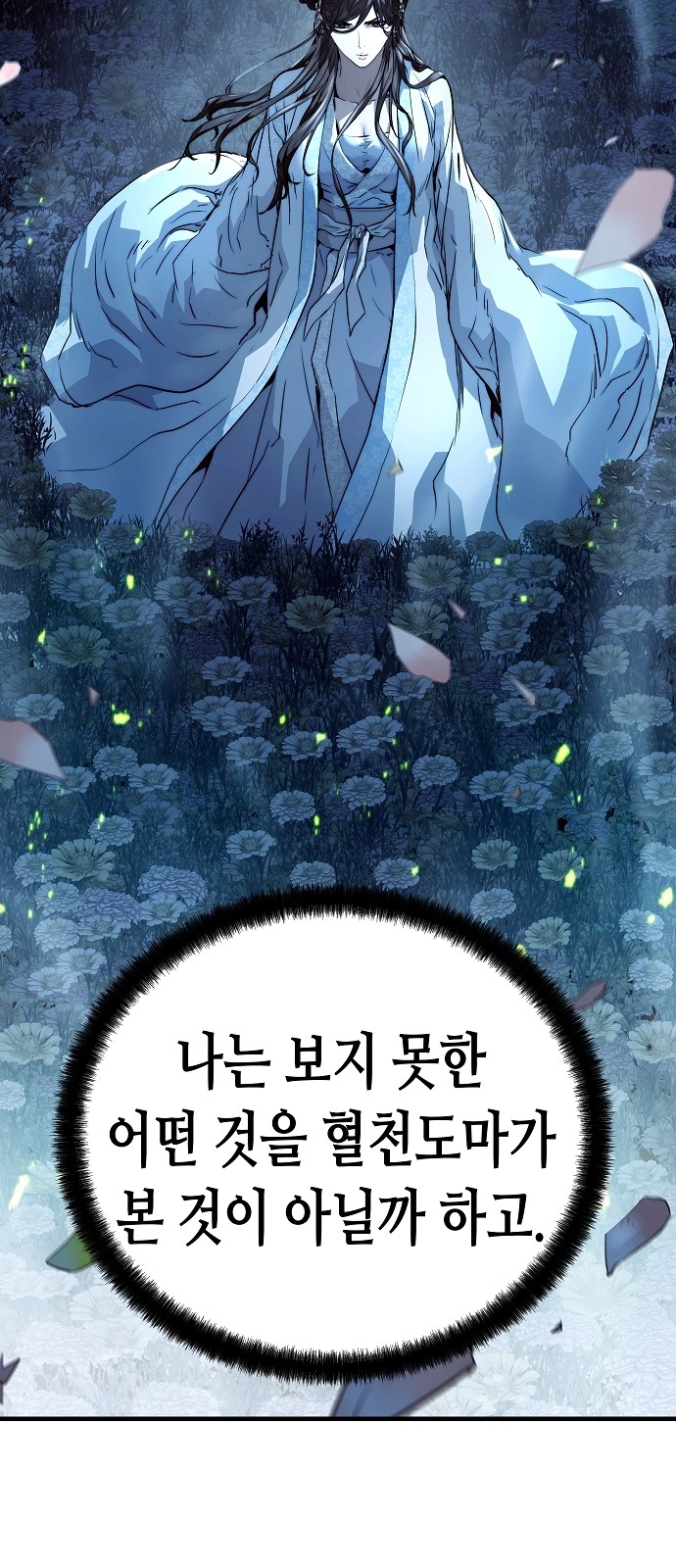 85 페이지