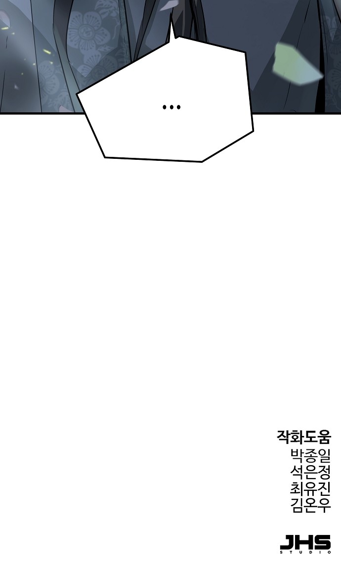 94 페이지