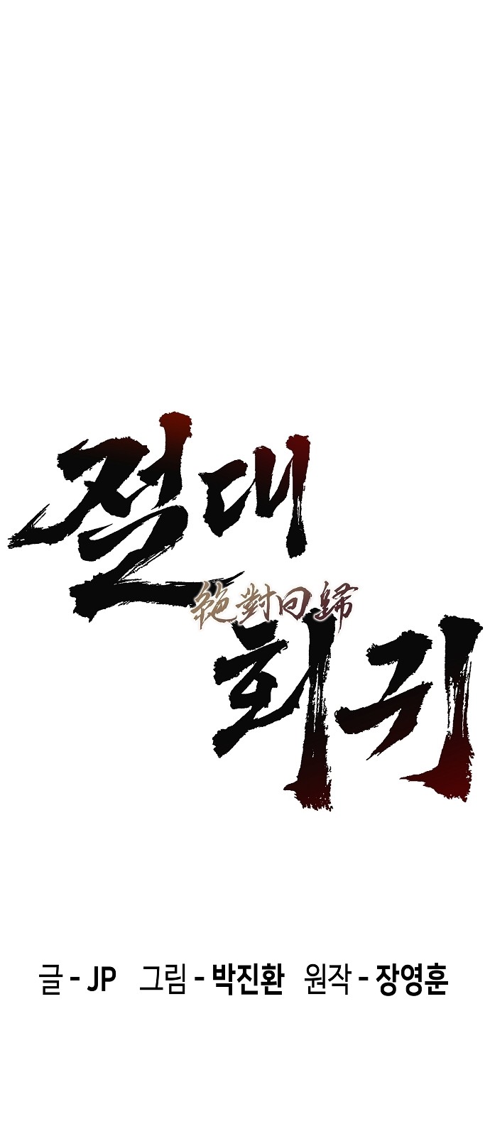 1 페이지