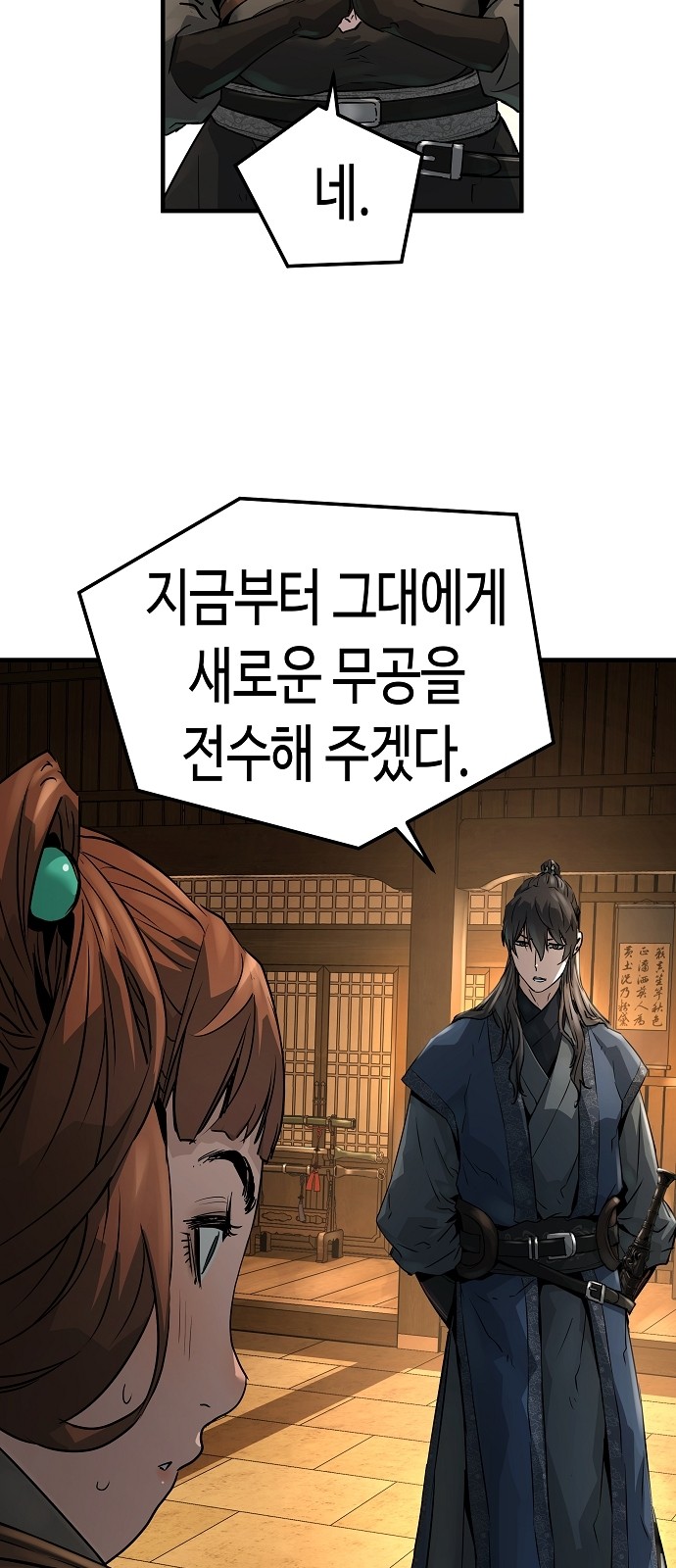 64 페이지