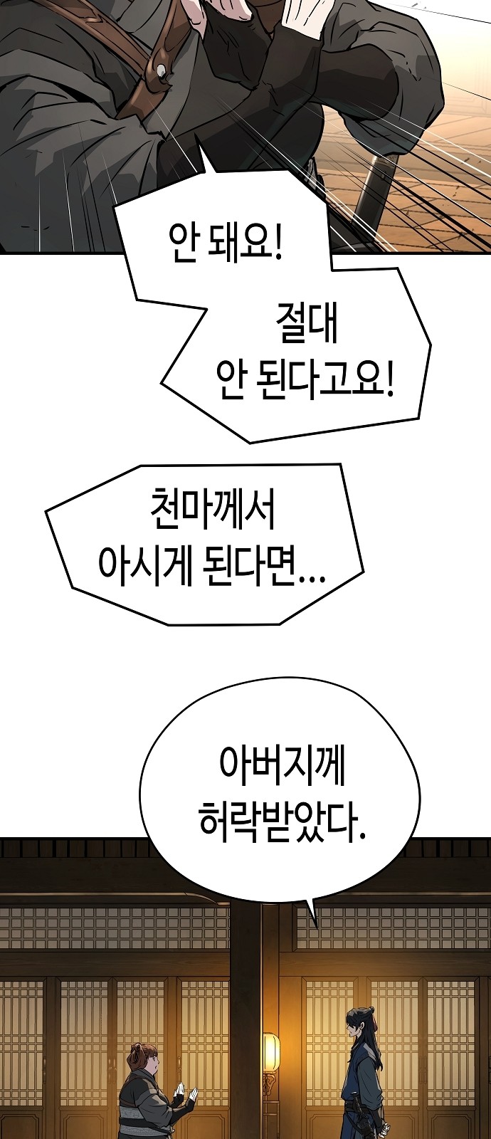 69 페이지