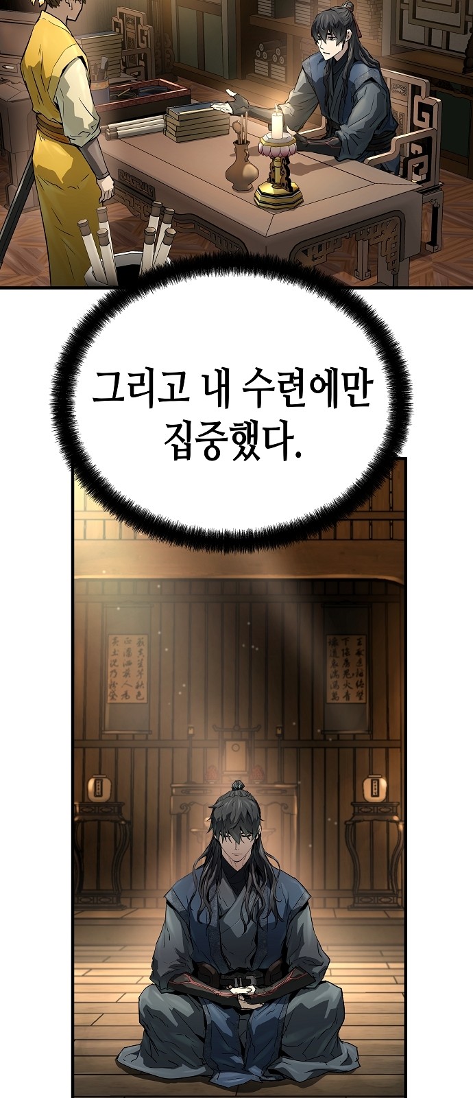 4 페이지