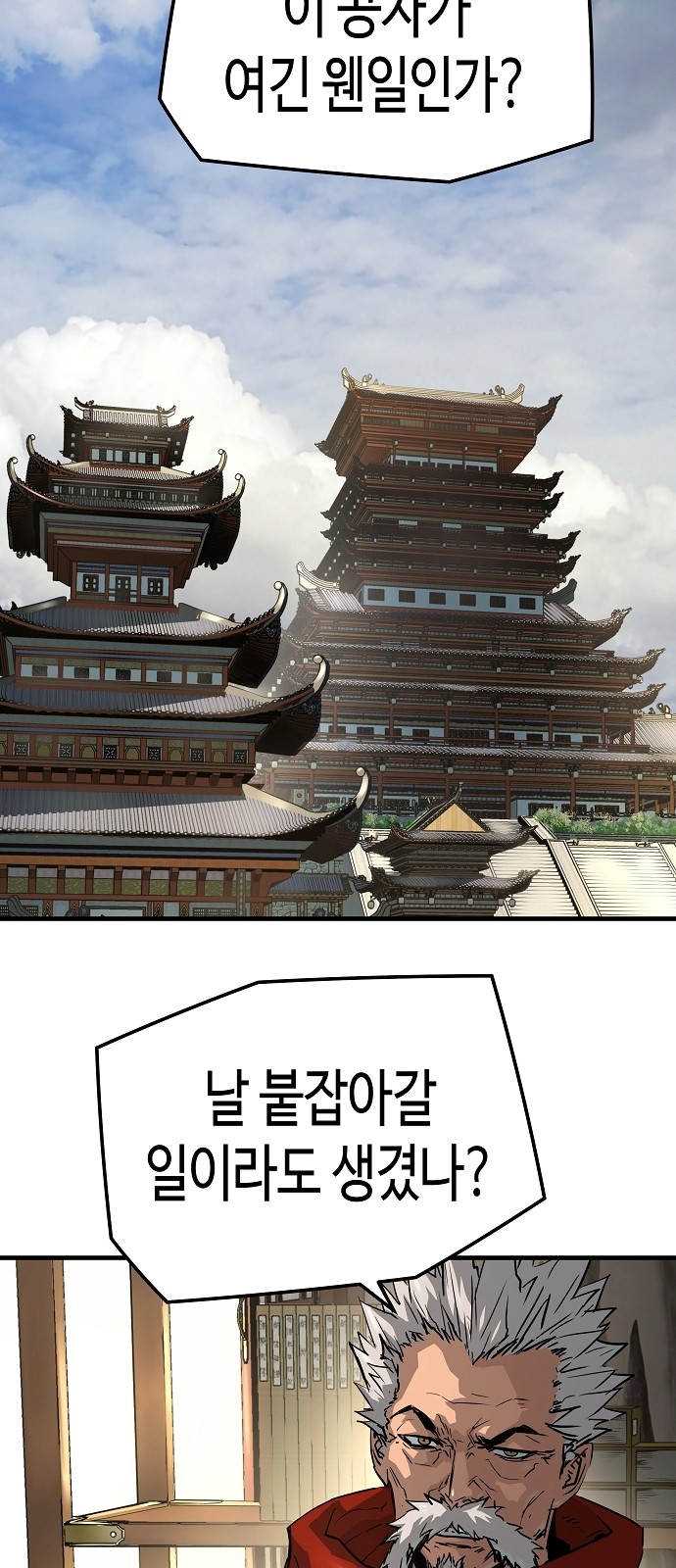 44 페이지