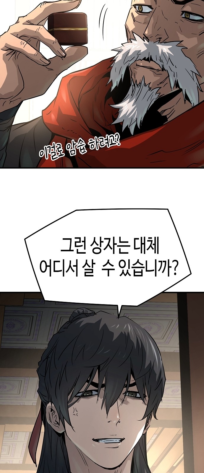 50 페이지