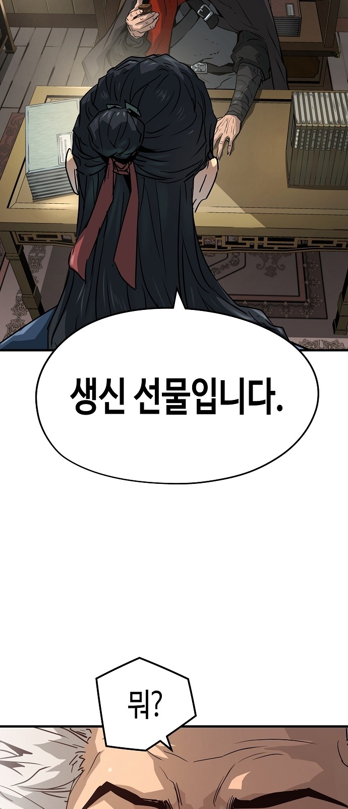 55 페이지