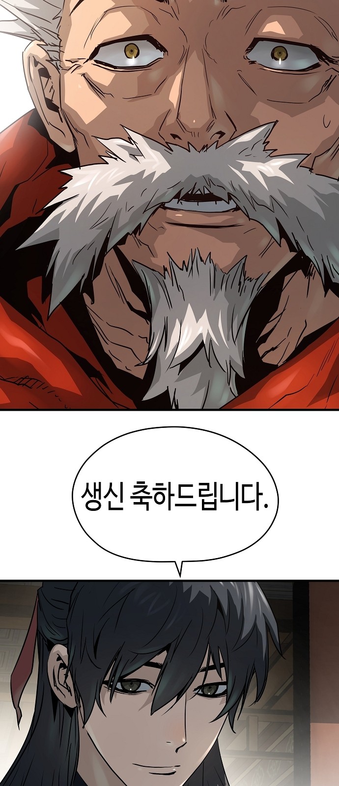 56 페이지