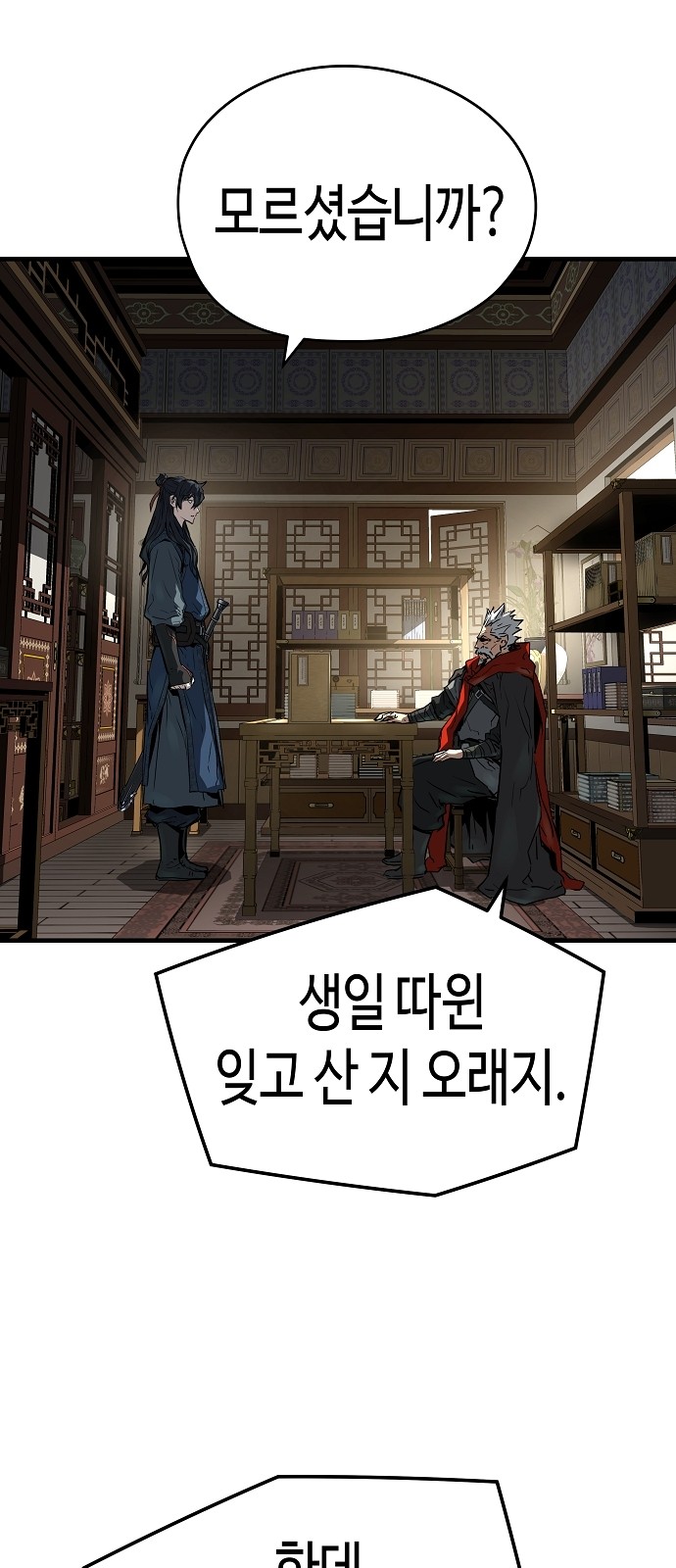 59 페이지