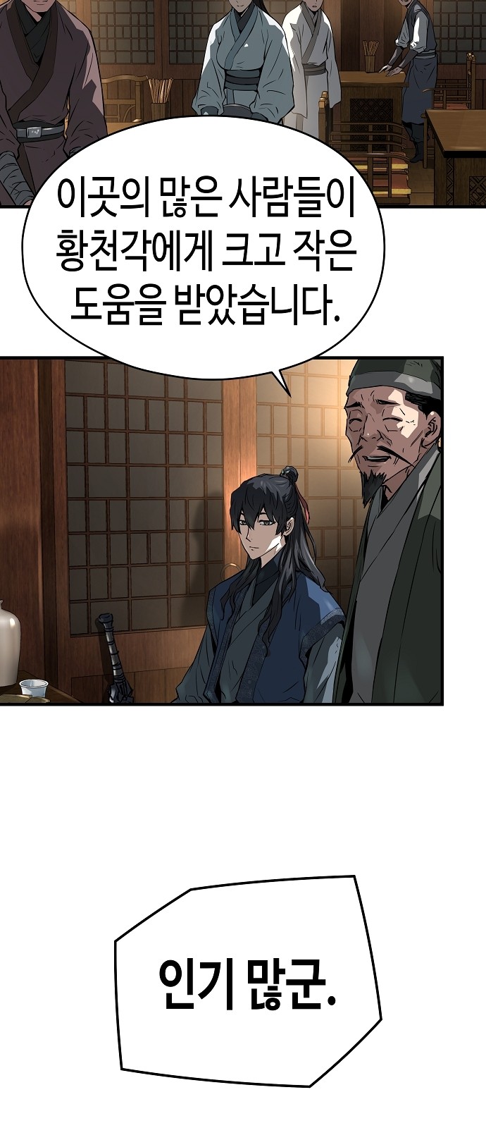 72 페이지
