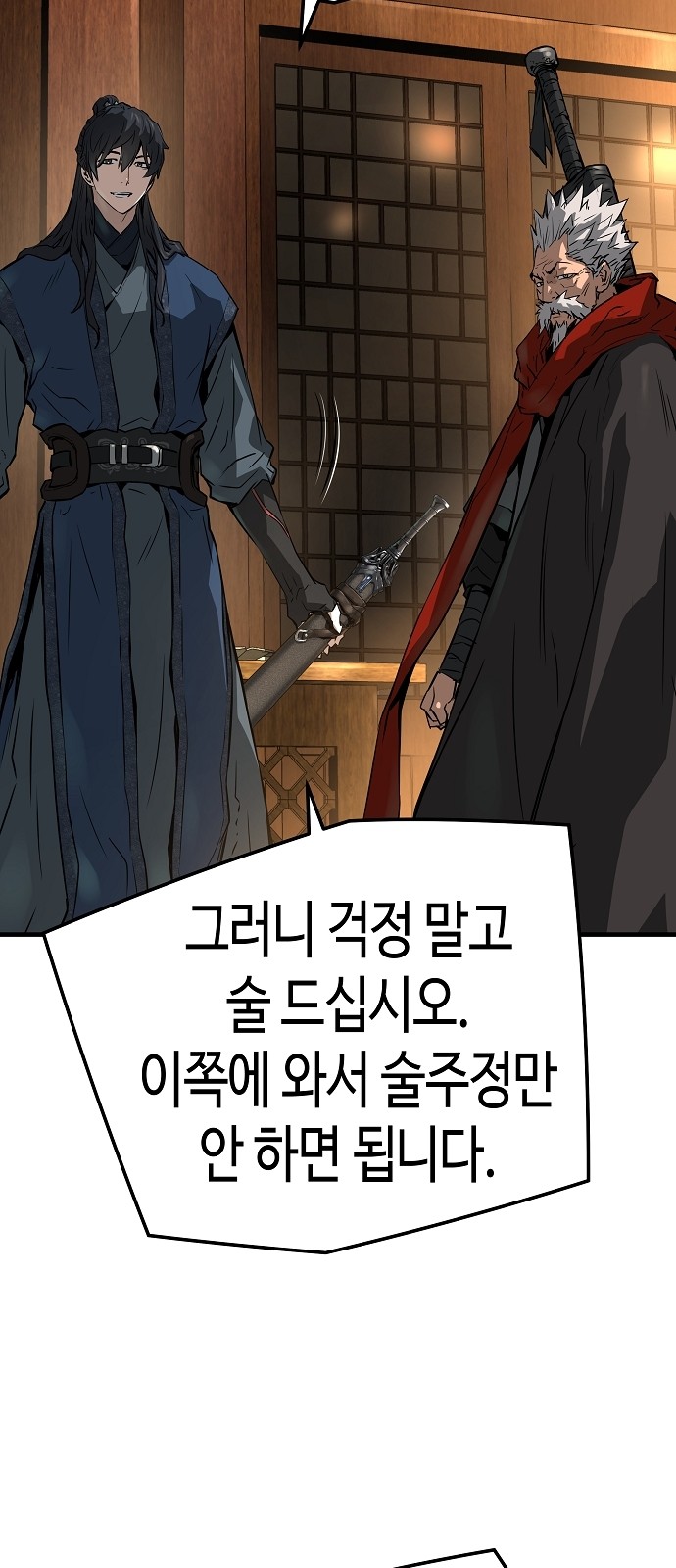 75 페이지