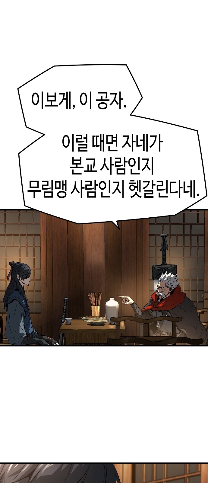 80 페이지