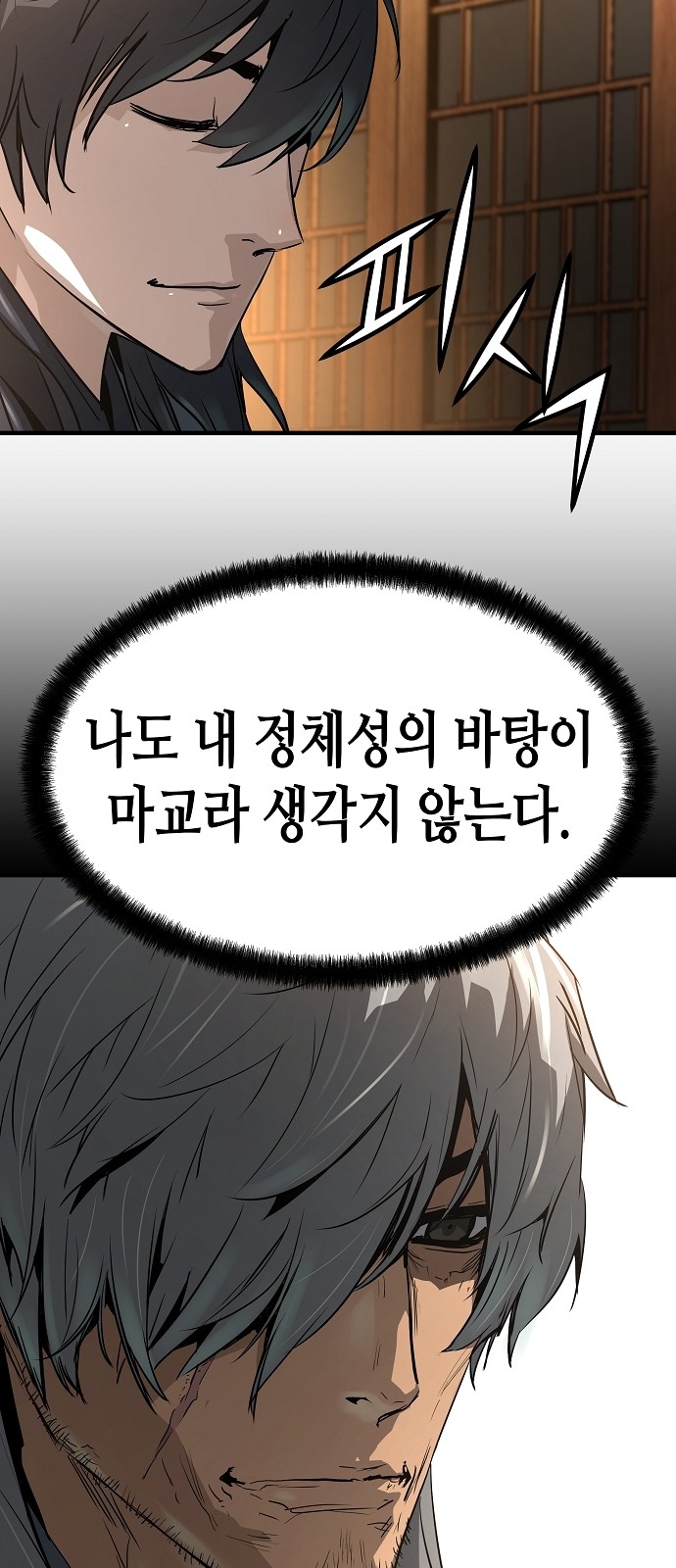 81 페이지