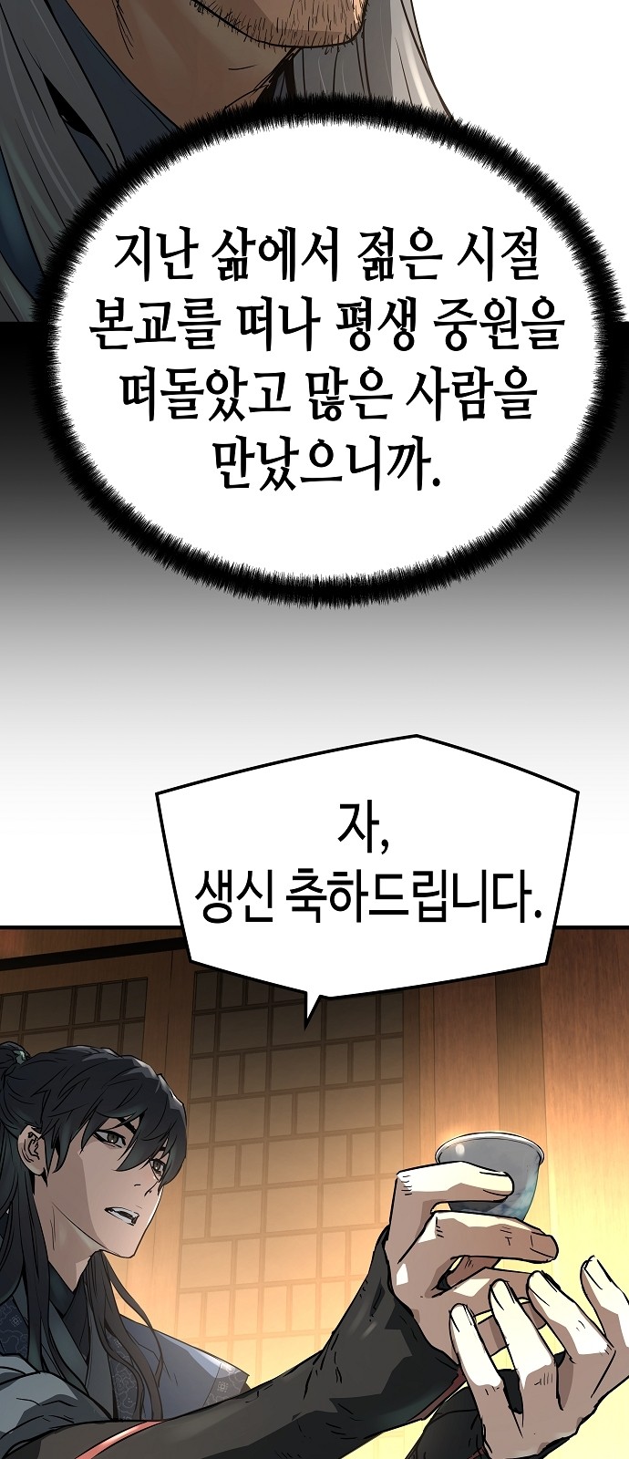 82 페이지